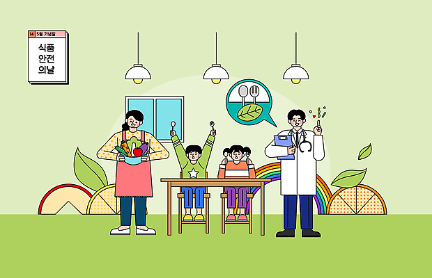 전신 여자 기념일 남자 딸 아들 어린이 포크 무지개 잎 의자 오렌지 일러스트 창문 가족 식탁 엄마 가지 전등 오이 서기 들기 앉기 소녀 소년 여러명 성인 연두색 숟가락 당근 의사 사과 5월 레몬 배추 서류판 식품안전의날 국내일러스트 AI파일 자연요소 식물 식기 가구 다수 채소 과일 관계 모션 탁자 조명 뿌리채소 수저 사람 이벤트 초록색 사무용품 의료진 날짜 파일형식 벡터