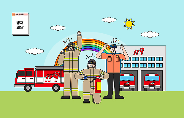 전신 구름 기념일 남자 무지개 일러스트 서기 들기 성인 건물 세명 태양 손들기 파이팅 주먹 무릎꿇기 5월 소방관 꽃가루 소방차 소화기 소방서 성인남자만 방재의날 방호복 국내일러스트 AI파일 자연요소 건축물 옷 모션 자동차 사람 이벤트 날짜 안전장비 가루 구조원 소방 남자만 성인만 파일형식 벡터 법정기념일