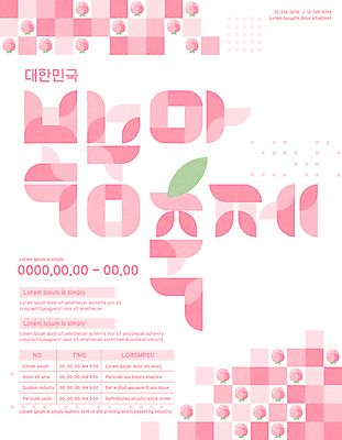 포스터 분홍색 잎 패턴 일러스트 타이포그라피 사람없음 복숭아 지역축제 대한민국축제 복숭아축제 국내일러스트 AI파일 식물 문자 컬러 무늬 과일 축제 파일형식 벡터