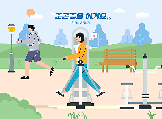 전신 나무 구름 공원 여자 남자 가로등 벤치 일러스트 성인 두명 운동복 달리기 조깅 운동 태양 건강관리 운동기구 봄 예방 춘곤증 성인만 국내일러스트 AI파일 자연요소 식물 옷 계절 공공시설 의자 모션 건강 관리 사람 헬스 질병 파일형식 벡터