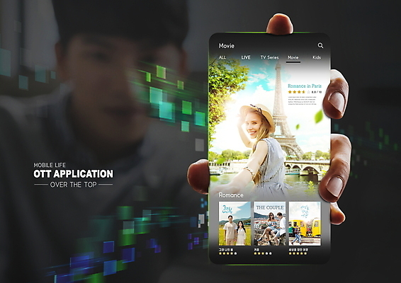 전신 PSD 서양인 외국인 편집이미지 커플 여자 남자 모바일 나뭇잎 스마트라이프 들기 앉기 여러명 상반신 20대 성인 스마트폰 걷기 한국인 뒤돌아보기 어플리케이션 에펠탑 스마트 보여주기 온라인 UI 인터페이스 콘텐츠 성인만 스트리밍 OTT 이미지편집 라이프스타일 다수 컨셉 잎 관계 모션 사람 동양인 인종 청년 핸드폰 스마트기기 서비스 방송 파리 랜드마크 파일형식