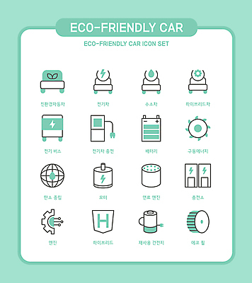 아이콘 버스 사람없음 재활용 에너지 그린에너지 건전지 라인아이콘 톱니바퀴 에코 친환경 연료 엔진 모터 민트색 전기자동차 전기충전 충전기 충전소 하이브리드 친환경자동차 수소자동차 탄소제로 2D아이콘 AI파일 육상교통 컬러 자동차 대중교통 환경 기계 충전 파일형식 벡터