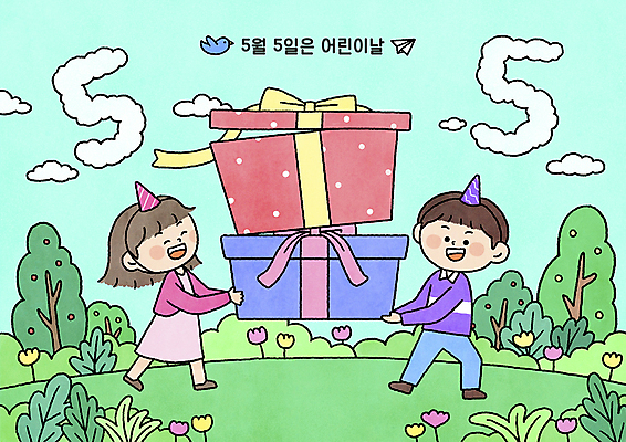 PSD 나무 구름 남자 꽃 어린이 하늘색 일러스트 들기 소녀 소년 두명 선물상자 파티 고깔모자 축하 풀 숲 어린이날 종이비행기 동산 어린이만 국내일러스트 자연요소 식물 모자_잡화 여자 기념일 컨셉 모션 선물 사람 이벤트 파란색 상자 종이접기 파일형식