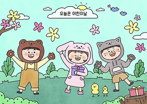 PSD 구름 여자 남자 꽃 어린이 일러스트 곰 병아리 서기 소녀 소년 세명 선물상자 태양 손들기 고양이 축하 토끼 어린이날 나무밑둥 민트색 파랑새 어린이만 동물옷 국내일러스트 자연요소 나무 식물 동물 옷 기념일 컬러 컨셉 포유류 모션 조류 선물 사람 반려동물 상자 파일형식