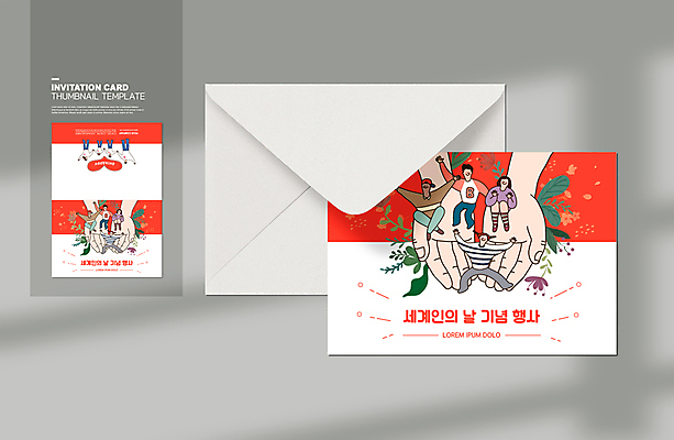 전신 템플릿 손 여자 남자 어린이 잎 카드템플릿 기념 서기 앉기 소녀 이벤트 소년 여러명 성인 신체부위 빨간색 글로벌 손들기 손잡기 만세 흰색 하트 풀 손인사 세계인 세계인의날 이미지템플릿 AI파일 카드프레임 모양 식물 컬러 다수 모션 카드_감사 프레임 사람 인사 파일형식 벡터 법정기념일