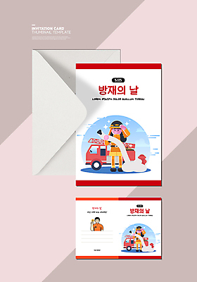 전신 템플릿 남자 카드템플릿 서기 들기 상반신 성인 빨간색 세명 흰색 가리킴 소방관 소방차 소화전 소방호스 성인남자만 방재의날 방호복 이미지템플릿 AI파일 카드프레임 옷 컬러 모션 자동차 카드_감사 프레임 사람 손짓 안전장비 구조원 소방 호스 남자만 성인만 파일형식 벡터 법정기념일