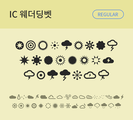 폰트 사람없음 OTF 레귤러체 낱개폰트 설치폰트 디자인서체 영문폰트 IC폰트 딩벳 IC웨더딩벳 문자 파일형식