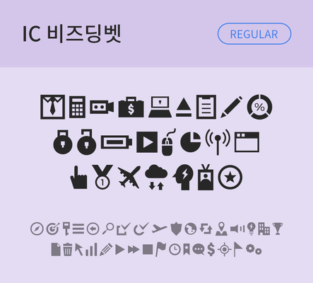 폰트 사람없음 OTF 레귤러체 낱개폰트 설치폰트 디자인서체 영문폰트 IC폰트 딩벳 IC비즈딩벳 문자 파일형식