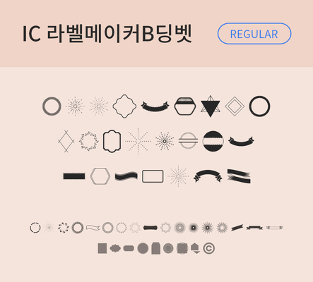 폰트 사람없음 OTF 레귤러체 낱개폰트 설치폰트 디자인서체 영문폰트 IC폰트 딩벳 IC라벨메이커B딩벳 문자 파일형식