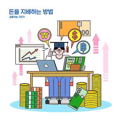 전신 남자 화살표 말풍선 지폐 의자 일러스트 학사모 그래프 한명 앉기 성인 책 금융 경제 노트북 달러 동전 교양 가리킴 원화 돈다발 재테크 책상 상승 자산관리 경제교육 금융자산관리 동전탑 열심 지능 책받침대 성인남자한명만 안경낌 가상화폐 국내일러스트 AI파일 모자_잡화 1 교육 안경 가구 컨셉 돈 졸업 모션 사람 손짓 전자제품 쌓기 받침대 남자한명만 성인남자만 파일형식 벡터