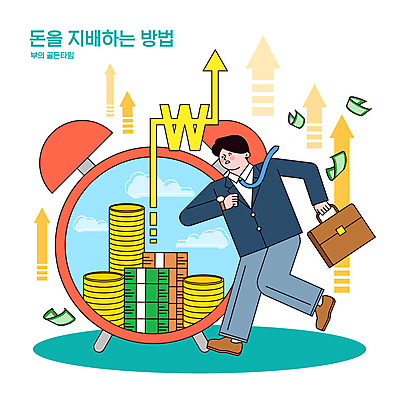 전신 구름 남자 화살표 지폐 서류가방 일러스트 한명 들기 정장 성인 달리기 동전 자명종 시간 비즈니스맨 원화 돈다발 손목시계 확인 바쁨 금화 자산관리 금융자산관리 동전탑 성인남자한명만 골든타임 국내일러스트 AI파일 자연요소 1 옷 시계 돈 가방 비즈니스 장신구 모션 사람 금융 경제 쌓기 알람 직장인 황금 남자한명만 성인남자만 파일형식 벡터