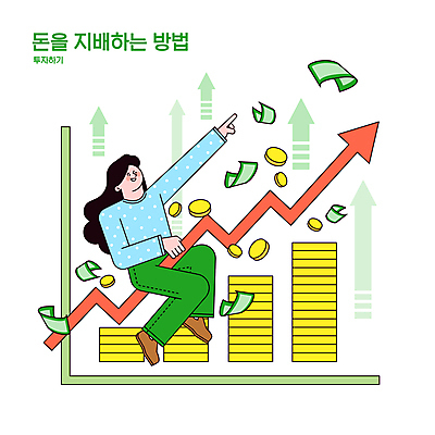 전신 여자 화살표 지폐 일러스트 그래프 한명 앉기 성인 동전 가리킴 승차 재테크 투자 상승 금화 자산관리 금융자산관리 동전탑 투자자 성인여자한명만 국내일러스트 AI파일 1 컨셉 돈 비즈니스 모션 사람 손짓 금융 경제 쌓기 황금 여자한명만 성인여자만 파일형식 벡터