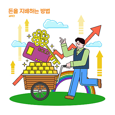 전신 구름 남자 화살표 무지개 일러스트 열쇠 한명 성인 달리기 수레 가리킴 잡기 신용카드 황금 가득함 재테크 상승 금괴 자산관리 금융자산관리 성인남자한명만 국내일러스트 AI파일 자연요소 1 컨셉 모션 사람 손짓 금융 경제 카트 남자한명만 성인남자만 파일형식 벡터