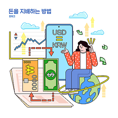 전신 구름 여자 화살표 지구 지폐 일러스트 한명 앉기 성인 스마트폰 달러 가리킴 원화 화폐기호 재테크 통장 자산관리 금융자산관리 환전 성인여자한명만 국내일러스트 AI파일 자연요소 1 기호 돈 모션 사람 손짓 금융 경제 핸드폰 스마트기기 화폐 여자한명만 성인여자만 파일형식 벡터