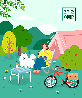 전신 나무 구름 한마리 여자 반려견 커피 의자 일러스트 탁자 텐트 한명 들기 앉기 성인 자전거 캠핑 강아지 숲 커피잔 힐링 혼자 성인여자한명만 혼족 혼행 국내일러스트 AI파일 자연요소 식물 1 음료 가구 모션 레저 잔 캠핑도구 사람 반려동물 바이크 개 신조어 약어 싱글라이프 여자한명만 성인여자만 파일형식 벡터
