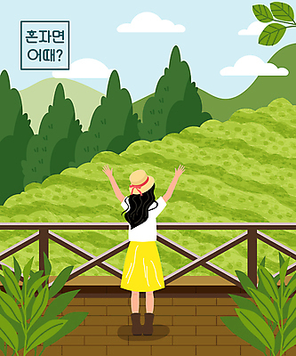 전신 나무 응시 여자 여행 잎 일러스트 한명 서기 성인 만세 발코니 힐링 녹차밭 국내여행 나무울타리 혼자 성인여자한명만 혼족 혼행 국내일러스트 AI파일 식물 1 시선 밭 모션 사람 울타리 녹차 신조어 약어 싱글라이프 여자한명만 성인여자만 파일형식 벡터