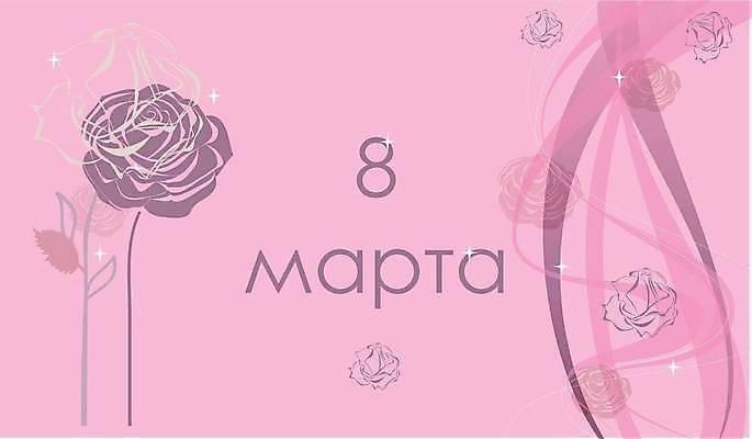 EPS 해외이미지 템플릿 디자인 배너 여자 꽃 행복 포스터 얼굴 백그라운드 컨셉 꽃무늬 일러스트 캘리그라피 텍스트 엄마 휴가 기념 선물 미술 이벤트 장식 세트 머리 유행 봄 인사 신용카드 우아함 8 심볼 초대 레터링 해외일러스트 식물 계절 감정 무늬 가족 문화예술 사람 신체부위 금융 숫자 예절 파일형식 벡터 이미지허브