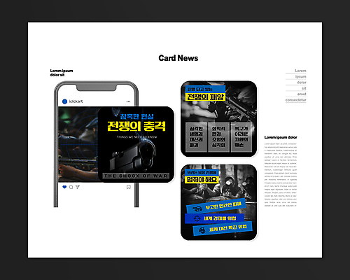 PSD 템플릿 손 여자 남자 ZIP 웹템플릿 들기 여러명 상반신 20대 성인 신체부위 30대 검은색 총 한국인 목표 사회이슈 전쟁 조준 충격 성인만 카드뉴스 이미지템플릿 무기 컬러 다수 컨셉 모션 사람 동양인 청년 장년 파일형식
