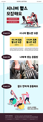 전신 PSD 템플릿 손 여자 할아버지 노년 남자 ZIP 할머니 웹템플릿 하늘색 서기 들기 앉기 여러명 성인 신체부위 운동 건강관리 헬스사이클 헬스 아령 잡기 당기기 짐볼 트레이너 뉴스레터 노후건강 헬스밴드 의료성형뷰티 이미지템플릿 다수 모션 건강 관리 사람 파란색 노후 운동기구 파일형식