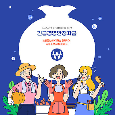 여자 노년 남자 잎 일러스트 호박 들기 상반신 성인 세명 앞치마 놀람 기쁨 머리빗 최고 농부 바닷가재 미용사 남색 어부 사회복지 밀짚모자 자영업 정부정책 지원 소상공인 긴급지원금 지원금 국내일러스트 AI파일 식물 직업 모자_잡화 감정 컬러 채소 비즈니스 모션 표정 사람 경제 미용용품 가재 상인 복지 정책 파일형식 벡터 긴급재난지원금