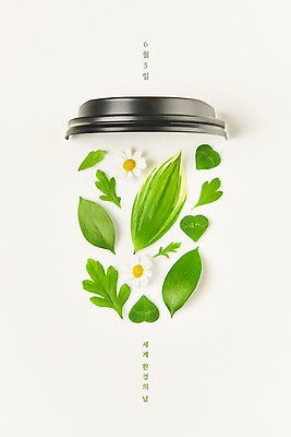 포토 JPG 스튜디오촬영 모양 꽃 잎 실내 사람없음 하이앵글 자연보호 그린캠페인 뚜껑 일회용 오브젝트 흰배경 친환경 테이크아웃 에코라이프 테이크아웃컵 세계환경의날 국내포토 식물 라이프스타일 캠페인 뷰포인트 백그라운드 자연 내부 컵 환경 흰색 보호 에코 파일형식 법정기념일