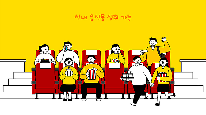 전신 여자 남자 음료 의자 일러스트 들기 앉기 여러명 상반신 성인 노란색 손들기 걷기 손잡기 마시기 영화관 극장 먹기 사회이슈 영화 팝콘 영화감상 영화극장 성인만 코로나바이러스 사회적거리두기 델타변이바이러스 오미크론 해제 일상회복 국내일러스트 AI파일 캠페인 컬러 가구 다수 컨셉 모션 문화예술 사람 감상 바이러스 파일형식 벡터