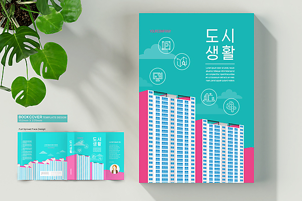 템플릿 표지디자인 표지 북커버 아파트 사람모양 사람없음 건물 생활 책 도시 바코드 시티라이프 민트색 책날개 책등 표지샘플 이미지템플릿 AI파일 모양 라이프스타일 건축물 컬러 주택 파일형식 벡터