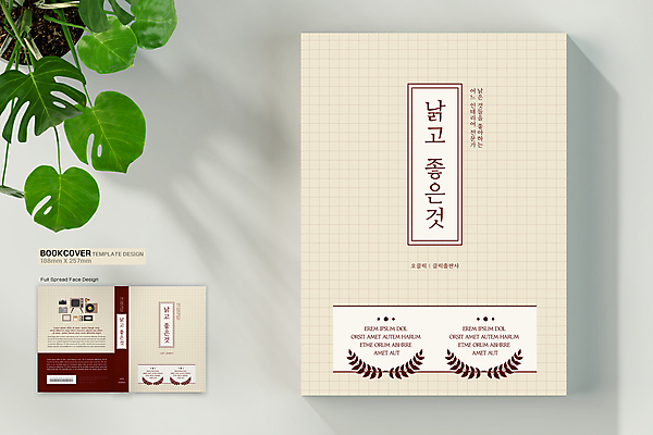 템플릿 표지디자인 표지 액자 북커버 사람없음 책 인테리어 카메라 텔레비전 카세트테이프 레코드 빈티지 플로피디스크 라디오 복고 바코드 사진필름 턴테이블 모눈 베이지색 비디오테이프 버건디 뉴트로 책등 표지샘플 이미지템플릿 AI파일 디자인 컬러 컨셉 빨간색 전자제품 음반 필름 파일형식 벡터