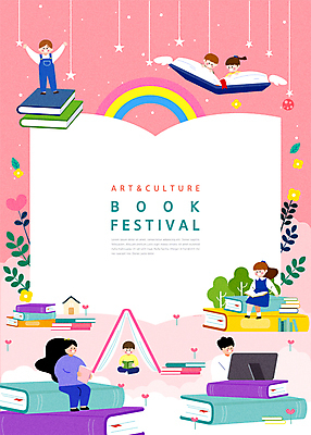 전신 여자 남자 별 어린이 분홍색 무지개 잎 일러스트 프레임 매달리기 서기 들기 앉기 소녀 소년 여러명 상반신 성인 책 태블릿 독서 만세 전자책 북페스티벌 책더미 지역축제 대한민국축제 국내일러스트 AI파일 자연요소 식물 컬러 다수 모션 사람 전자제품 스마트기기 축제 무더기 파일형식 벡터