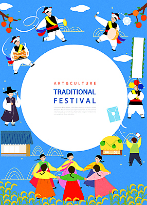 구름 한국전통 여자 남자 하늘색 일러스트 프레임 초가집 여러명 성인 축제 원형 한복 풍물놀이 북 연 감나무 연날리기 장구 꽹과리 강강술래 전통축제 판소리 성인만 지역축제 대한민국축제 국내일러스트 AI파일 자연요소 도형 나무 전통 다수 타악기 한옥 한국 국악기 국악 감 사람 파란색 놀이용품 전통놀이 전통의상 전통공연 파일형식 벡터