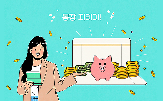 전신 PSD 여자 꽃 하늘색 돈 일러스트 한명 들기 상반신 성인 금융 경제 동전 돼지저금통 가리킴 재산 보호 돈다발 은행 통장 자산관리 금융자산관리 동전탑 적금 성인여자한명만 국내일러스트 식물 1 컨셉 모션 사람 손짓 파란색 쌓기 저금통 여자한명만 성인여자만 파일형식