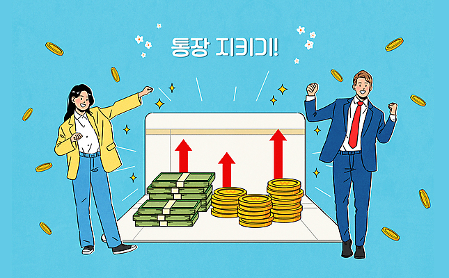 전신 PSD 여자 남자 하늘색 돈 일러스트 서기 성인 두명 금융 경제 손들기 주먹 기쁨 비즈니스맨 비즈니스우먼 재산 보호 돈다발 은행 통장 상승 자산관리 금리 금융자산관리 동전탑 적금 성인만 고금리 국내일러스트 감정 컨셉 비즈니스 모션 사람 파란색 쌓기 동전 직장인 파일형식