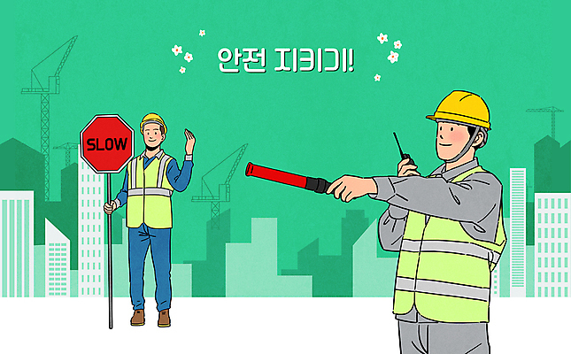 전신 PSD 남자 건축 일러스트 공사 들기 상반신 성인 두명 건물 연두색 건설현장 표지판 보호 지시 안전모 기중기 무전기 타워크레인 산업안전 경찰봉 안전조끼 성인남자만 건설근로자 국내일러스트 직업 건축물 산업 컨셉 모션 무선통신 건설업 알림판 안전 사람 초록색 중장비 헬멧 안전장비 남자만 성인만 파일형식