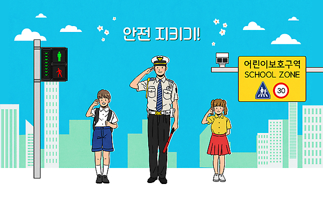 전신 PSD 여자 남자 도로 어린이 하늘색 일러스트 서기 들기 안전 소녀 소년 성인 건물 세명 표지판 횡단보도 보호 신호등 도로표지판 교통안전 감시카메라 경찰봉 거수경례 교통경찰 어린이보호 어린이보호구역 국내일러스트 건축물 길 컨셉 교통시설 모션 알림판 사람 파란색 카메라 보행로 경찰 경례 보호구역 파일형식