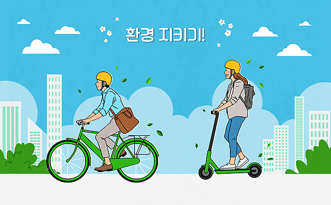 전신 PSD 구름 여자 남자 하늘색 잎 가방 일러스트 서기 앉기 성인 두명 건물 자연보호 도시 보호 승차 헬멧 친환경 매기 전기자전거 성인만 전동퀵보드 국내일러스트 자연요소 식물 건축물 잡화 육상교통 컨셉 모션 자연 사람 파란색 환경 자전거 보호장비 퀵보드 파일형식