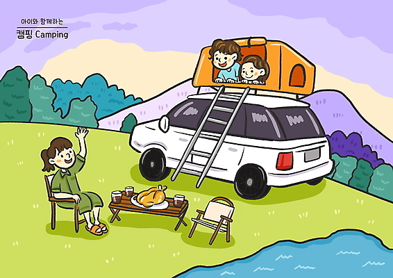 전신 PSD 나무 응시 여자 남자 딸 아들 호수 음료 어린이 의자 일러스트 사다리 산 텐트 앉기 소녀 소년 상반신 성인 세명 손들기 치킨 캠핑 캠핑카 차박 캠핑의자 국내일러스트 식물 시선 가구 가족 모션 자동차 레저 캠핑도구 사람 도구 닭고기요리 파일형식