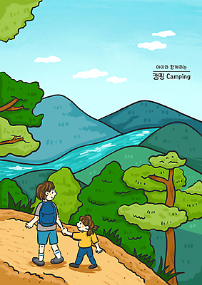 전신 PSD 나무 구름 응시 여자 남자 호수 어린이 하늘색 일러스트 자연 산 소녀 성인 두명 초록색 걷기 손잡기 등산 트래킹 캠핑 숲 부녀 국내일러스트 자연요소 식물 시선 딸 컬러 가족 모션 레저 사람 파란색 아빠 생태계 파일형식