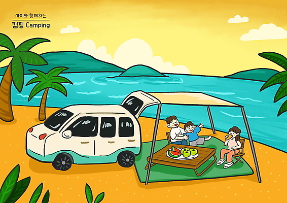 전신 PSD 여자 남자 아들 어린이 바다 섬 의자 일러스트 탁자 엄마 수박 앉기 소년 상반신 성인 해변 세명 야자수 노을 주황색 캠핑 아빠 사과 캠핑카 야외의자 차양 차박 국내일러스트 자연요소 나무 컬러 가구 과일 가족 모션 자동차 레저 사람 파일형식