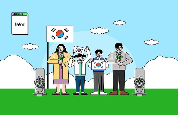 전신 구름 여자 기념일 남자 딸 아들 어린이 일러스트 가족 청소년 엄마 국화 서기 들기 소녀 여러명 성인 손들기 아빠 태극기 6월 비석 현충일 추모 호국보훈의달 국내일러스트 AI파일 자연요소 꽃 다수 관계 모션 사람 이벤트 날짜 국기 파일형식 벡터