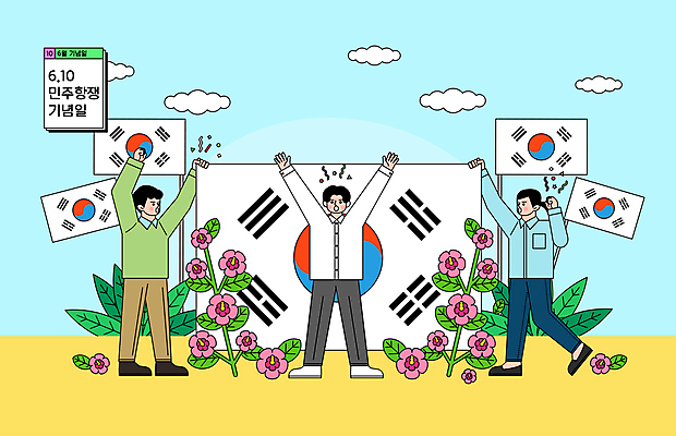 전신 구름 여자 기념일 남자 잎 일러스트 서기 들기 성인 세명 주먹 만세 잡기 태극기 6월 민주주의 무궁화 시위 투쟁 민주화운동 성인만 법정기념일 6.10민주항쟁기념일 국내일러스트 AI파일 자연요소 식물 꽃 모션 사람 이벤트 날짜 역사 국기 파일형식 벡터