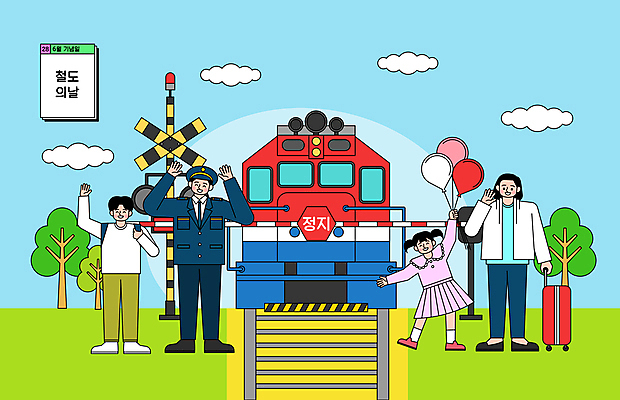 전신 나무 구름 여자 기념일 남자 어린이 일러스트 하늘 서기 웃음 소녀 소년 여러명 성인 손들기 캐리어 기찻길 기차 6월 손인사 풍선 철도원 풍선잡기 철도의날 국내일러스트 AI파일 자연요소 식물 직업 육상교통 다수 모션 대중교통 표정 사람 이벤트 여행가방 인사 잡기 날짜 파일형식 벡터 법정기념일