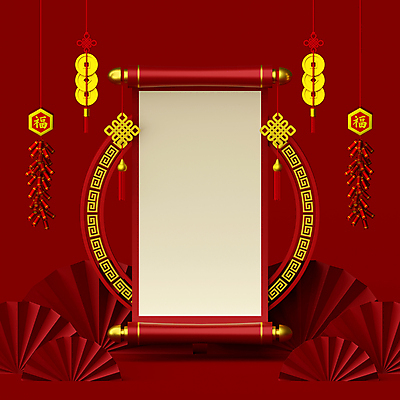 포토 JPG 해외이미지 동물 템플릿 전통 디자인 배너 꽃 행복 포스터 아시아 종이 문화 백그라운드 컨셉 크리스마스 패턴 일러스트 휴가 새로움 프레임 미술 동양인 사람없음 장식 빨간색 3D 축제 중국 무대 벚꽃 등불 축하 인사 신용카드 행운 재산 황금 고급 연도 심볼 지휘대 해외일러스트 식물 기념일 감정 나라 컬러 무늬 문화예술 조명 인종 금융 예절 디지털합성 파일형식 이미지허브
