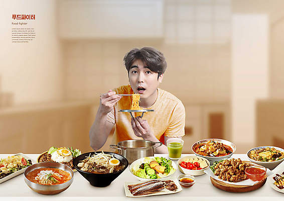 PSD 편집이미지 그릇 남자 음료 음식 과일 식탁 한명 들기 상반신 성인 컵 30대 주황색 치킨 샐러드 한국인 뚜껑 라면 냄비 먹기 가득함 국수 볶음밥 짬뽕 과메기 베이지색 식탐 성인남자한명만 이미지편집 1 식기 컬러 모션 탁자 사람 동양인 장년 면류 솥 닭고기요리 남자한명만 성인남자만 파일형식