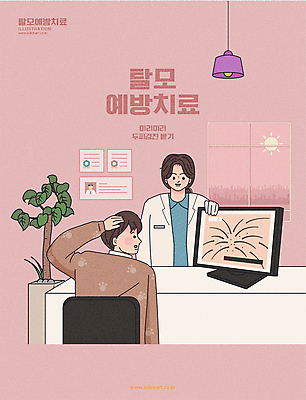 여자 남자 화분 분홍색 일러스트 창문 전등 병원 상반신 성인 두명 모니터 진료 환자 의사 확인 상담 보여주기 두피 두피관리 탈모 성인만 두피검사 탈모예방 국내일러스트 AI파일 컬러 의학 모션 조명 사람 컴퓨터 의료진 검사_조사 예방 증상 파일형식 벡터