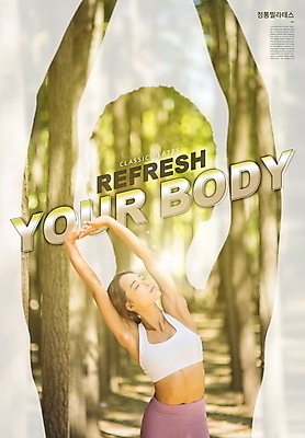 PSD 템플릿 여자 실루엣 포스터 사람모양 한명 상반신 20대 성인 타이포그라피 운동복 운동 건강관리 눈감음 스트레칭 한국인 숲속 기지개 필라테스 성인여자한명만 포스터템플릿 이미지템플릿 모양 문자 1 옷 모션 촬영기법 건강 관리 사람 동양인 청년 숲 여자한명만 성인여자만 파일형식