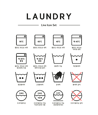 아이콘 설명 사람없음 물 금지 빨래 X 세제 라인아이콘 손모양 온도 세탁기 기호아이콘 드라이크리닝 방법 섭씨 손세탁 적정온도 빨래세제 세탁기호 2D아이콘 AI파일 자연요소 모양 기호 알파벳 가사 모션 가전제품 파일형식 벡터 손_신체부위