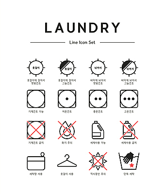 아이콘 별 불꽃 건조 경고 설명 사람없음 햇빛 태양 금지 망 빨래 옷걸이 그늘 세제 라인아이콘 손모양 온도 건조기 방법 해모양 화기엄금 빨래세제 세탁기호 2D아이콘 AI파일 자연요소 모양 기호 가사 모션 불 안전 기계 파일형식 벡터 손_신체부위