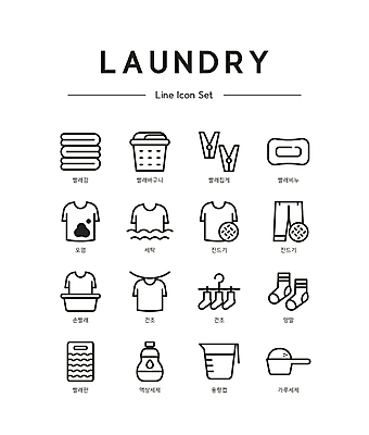 아이콘 바지 양말 건조 사람없음 반팔티셔츠 얼룩 빨래 빨랫줄 세제 라인아이콘 대야 빨래집게 계량컵 빨래바구니 빨래비누 빨래판 빨랫감 손빨래 스쿱 진드기 빨래세제 가루세제 세탁기호 2D아이콘 AI파일 기호 줄 티셔츠 가사 하의 집게 컵 바구니 해충 비누 계량 파일형식 벡터