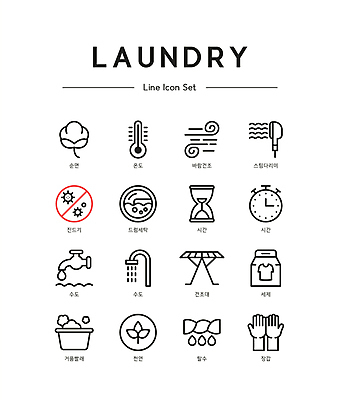 아이콘 바람 건조 사람없음 거품 금지 물방울 시간 빨래 온도계 체온계 세제 라인아이콘 모래시계 수도꼭지 수도 고무장갑 천연 온도 대야 타이머 삭제 건조대 드럼세탁기 빨래건조대 스톱워치 스팀다리미 진드기 짜기 천연세제 목화솜 탈수 빨래세제 세탁기호 2D아이콘 AI파일 자연요소 기호 모래 시계 장갑 가사 모션 날씨 해충 솜 친환경 세탁기 다리미 고무 빨래대 파일형식 벡터
