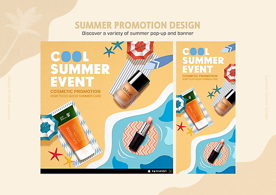 PSD 템플릿 ZIP 웹템플릿 하늘색 불가사리 팝업 이벤트팝업 웹팝업 이벤트 해변 사람없음 여름 모래사장 주황색 화장품 립스틱 파라솔 서핑보드 선크림 파운데이션 빅팝업 여름맞이 이미지템플릿 계절 바다 컬러 극피동물 파란색 뷰티 보드_스포츠 파일형식 여름_계절